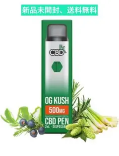 CBDfx大容量 2ml CBD 25%使い捨てベイプペン(OGクッシュ)