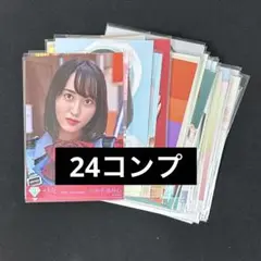 ノイミー　川中子奈月心　24コンプまとめ売り