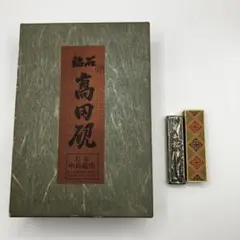 高田硯　石真作 岡山県指定 伝統工芸品 高田硯 石真 中島硯店 - メルカリ