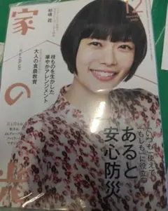 Item thumbnail for item 91ecb56c-5f40-4956-bedd-64c3fc211c78