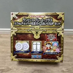 ワンピース プレート＆グラス セット
