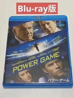 パワー・ゲーム スペシャル・プライス('13米) Blu-ray