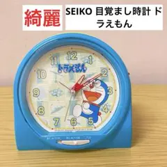 綺麗　セイコー SEIKO 目覚まし時計 ドラえもん
