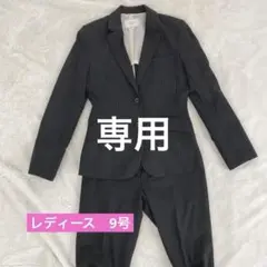 【美品】with パンツスーツ グレーストライプ 9号 洋服の青山