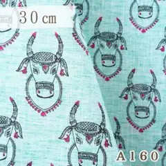 A160. インド買付｜ブロックプリント生地（綿100％・30cmカット）