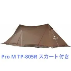2025年最新】ランドステーション proの人気アイテム - メルカリ