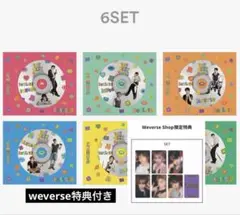 BOYNEXTDOOR 6形態 weverse特典 アルバムBOYLIFE