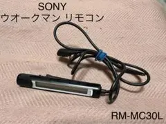 SONY ソニー ウォークマンリモコン RM-MC30L