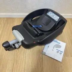 マキシコシ　イージーベース 2 チャイルドシートベース