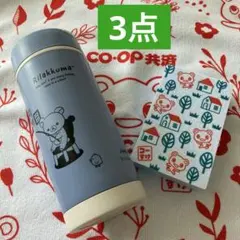 ジョーシン Joshin リラックマ　ボトル　コープ　クロス　スポンジ　匿名