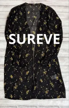 美品 SUREVE 花柄 ロングカーディガン