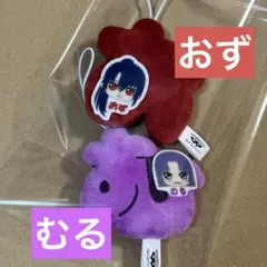 早い者勝ち☆魔法使いの約束　わちゃねむちゃーむ　むる　おず　2点