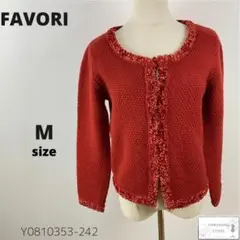 FAVORI ファヴォリ ニットカーディガン 羽織り ノーカラー 上品 M