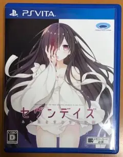 【PS Vita】セヴンデイズ あなたとすごす七日間 Amazon.co.jp: セヴンデイズ あなたとすごす七日間 - PSVita