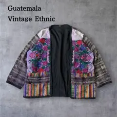 グアテマラ製 民族柄ジャケット 刺繍 希少 アート 中南米
