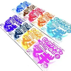 マギ 限定特典 ビックリマギシール 27種類 セット