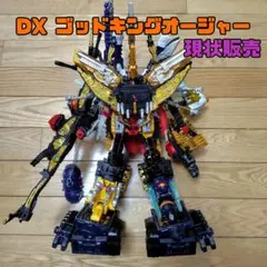 ★美品★ DX 3大シュゴッドセット キングオージャー Amazon.co.jp: DX3大シュゴッドセット : おもちゃ
