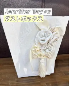 Jennifer Taylor ダストボックス ゴミ箱 ホワイト