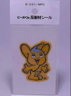 Item thumbnail for item a0126067-4e63-425d-943e-3cfd91e0e54f