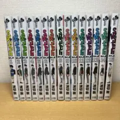 SWITCH 1-15巻セット 【全巻】