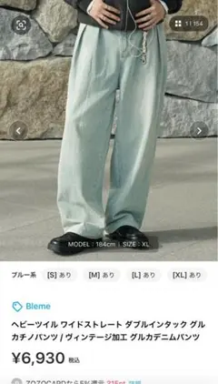 ヘビーツイル ワイドストレート ダブルインタック グルカデニムパンツ
