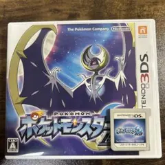 ポケットモンスター サン ニンテンドー3DS