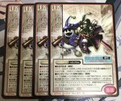 女神転生tcg デビルバスターバスターズ No.0254