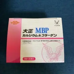 ★新品★ 大正 MBP カルシウム&コラーゲン 健康