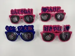 セレッソ大阪　メガネグッズ　ヘソプロダクション