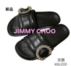 ✨新品未使用✨定価6万✨JIMMY CHOO✨サンダル