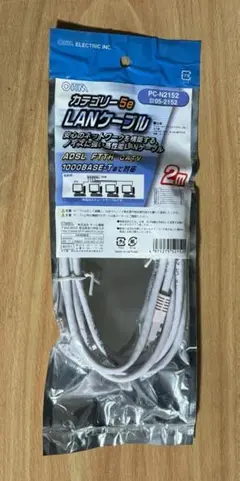 LANケ－ブル　CAT5ｅ　2ｍ