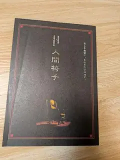 Item thumbnail for item b9bb121f-216e-4ae2-a83a-b7e085fb9e12