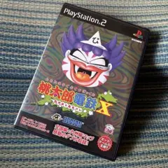 全額寄付 ♡ PlayStation 2 桃太郎電鉄X 九州編 動作確認済み