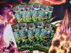ポケモンカード　変幻の仮面　パック　サーチ済　10パック