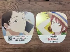 この会社に好きな人がいます　両面うちわ 2枚　Anime Japan 2025