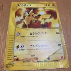 Item thumbnail for item 78a1cd17-424b-47f1-8f5d-ff090a4f0a1e