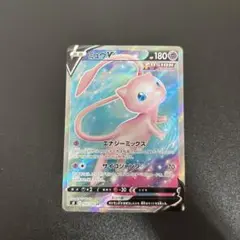 ミュウv sr