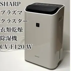 2025年最新】cv-f120の人気アイテム - メルカリ