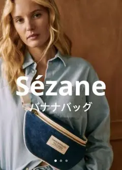 2025年最新】sezaneポーチの人気アイテム - メルカリ
