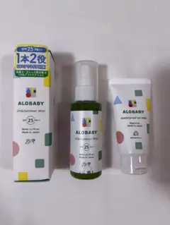 ALOBABY UV &アウトドアミストとUVミルク　3点セット