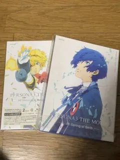 ☆ペルソナ3 movie☆