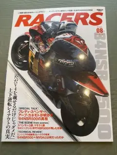 RACERS 08