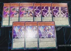 遊戯王　DD デッキパーツ プレミアムパック2025
