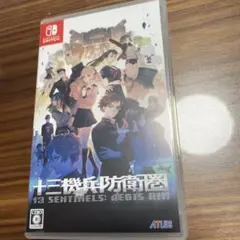 Switch 十三機兵防衛圏