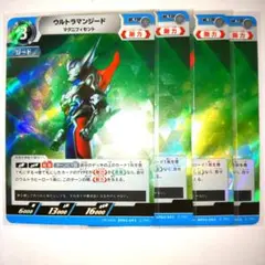 ウルトラマンカードゲーム プロモカード ウルトラマンジード 4枚セット