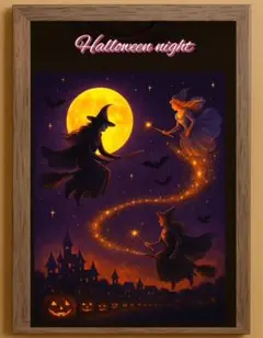 魔女たちのハロウィンナイト｜満月と魔法の光｜額装アート 2Lサイズ