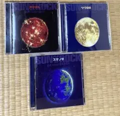 2025年最新】サノバロックCDの人気アイテム - メルカリ