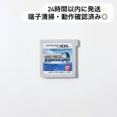 ワンピース ROMANCE DAWN 冒険の夜明け 3DS ソフト