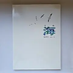 【匿名配送】海