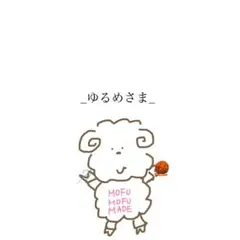 _ゆるめさま_